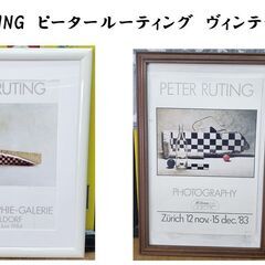 i8　PETER RUTING ピータールーティング　ヴィンテー...