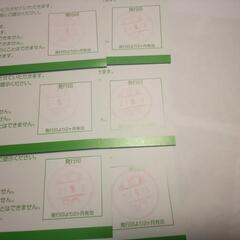 ラウンドワン試投券1枚160円　の画像