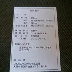 子供用学習イスの画像