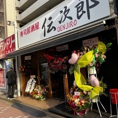 アルバイト募集の画像