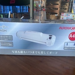 ラミネーター