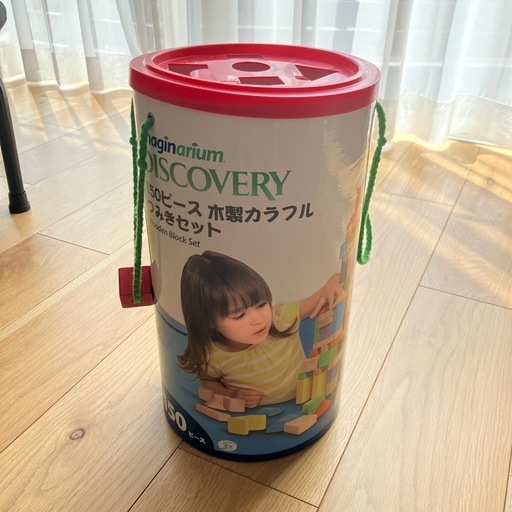 トイザらス　150ピース木製カラフル積み木セット