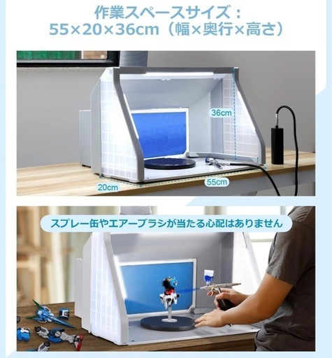 問い合わせありがとうございました終わりましたツインファン　大型塗装ブース
