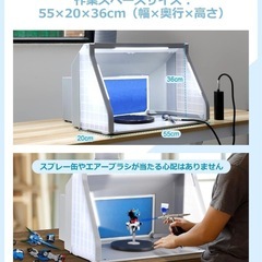 問い合わせありがとうございました終わりましたツインファン　大型塗装ブースの画像
