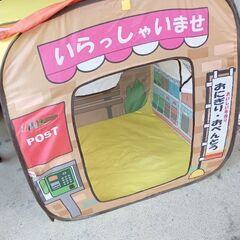 入って遊べるお店屋さんテント