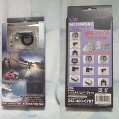 アクションカメラの付属品