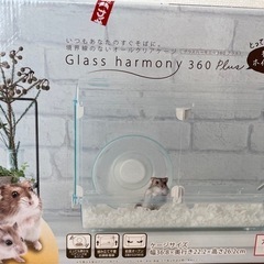 ハムスター飼育セット（餌、床材、トイレ砂付き）【GEXハーモニー360プラス】の画像