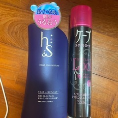 コンディショナー&ヘアスプレー