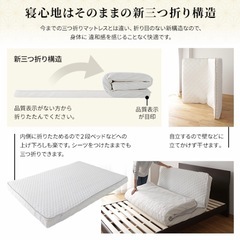 楽天 三つ折り　キングサイズ ポケットコイルマットレスの画像