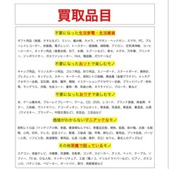 リユースコンシェルジュ🤵‍♂️のfaceです🚚 - 大阪市
