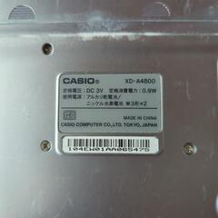 電子辞書　中古