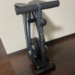 スピンスライダー