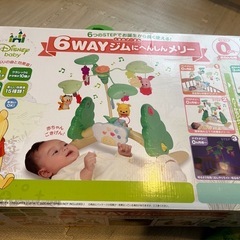 くまのぷーさん　6WAYジムに返信メリー