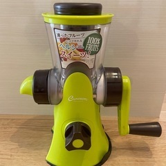 【無料】ドウシシャ 手動フルーツアイスメーカー DIFI-14OR