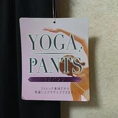 🌈新品⭐️ヨガ パンツ/リラックスパンツ  の画像