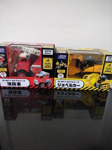 【超美品】はじめての組み立てショベルカー＆消防車