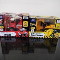 【超美品】はじめての組み立てショベルカー＆消防車