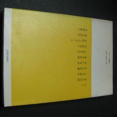 『映画に乾杯－歓談・和田誠と11人のゲスト』　キネマ旬報社の画像
