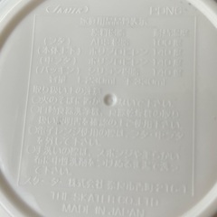 カフェ丼 ランチボックス 日本製 2段 お弁当箱の画像