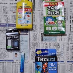 水槽セット（14リットル）の画像