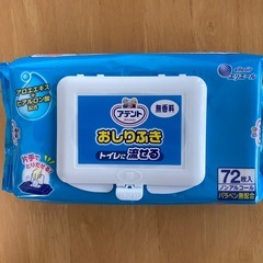 アテント　おしり拭き　4パックまとめて