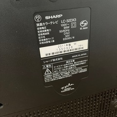シャープ液晶テレビLC-32DX3の画像