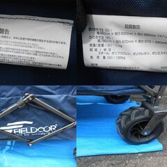 【配送出来ます】簡単ワンタッチ FIELDOOR フィールドア キャリーワゴン ワイルドマルチキャリー（近くなら配送も可能です。宅配もお問合せ下さい）の画像