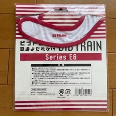電車　　スタイの画像