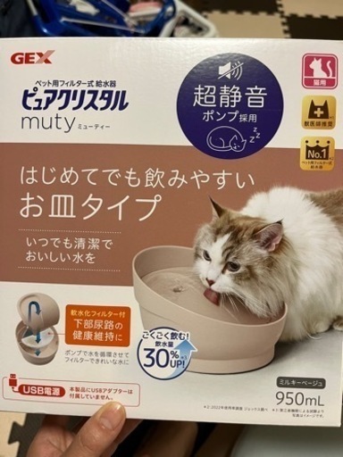決まりました⭐︎ピュアクリスタル
