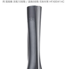 【お値下げ】デロンギ　フロアファン②【美品：ほぼ未使用】