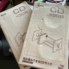 ニトリ　CDラック