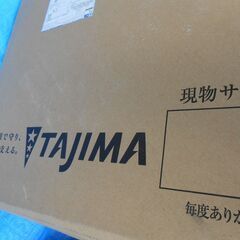 【配送出来ます】新品 田島ルーフィング 床材 5枚 50x50cm（近くなら配送も可能です。宅配もお問合せ下さい）の画像