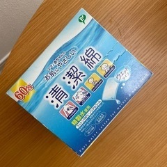 子供用品 ベビー用品 おむつ、トイレ用品の画像