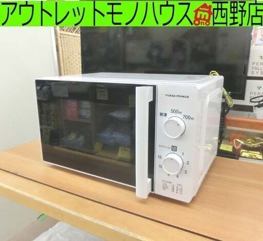 ② 電子レンジ 2022年製 ユアサプライムス KS-MW21T17-5W あたため専用 ターンテーブル ホワイト札幌 西野店