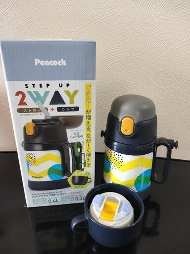 Peacock　こども用魔法瓶　新品ストロー2本付き　2Wayストロー＆コップ