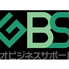 パート/事務スタッフ募集！（2025年9月末まで勤務）の画像