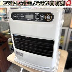 ファンヒーター 2020年製 コロナ FH-G3220Y 5.0L 木造～9畳