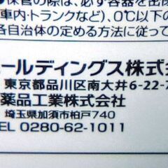 ☆DCM  カーシャンプー  L-KG021の画像