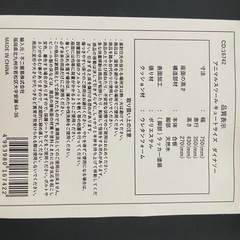 【お値下げ】アニマルスツール　ダイナソーの画像