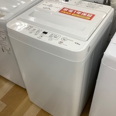 トレファク ラパーク岸和田店】 2022年製 YAMADA全自動洗濯機 入荷しま 