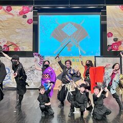劇団員募集！忍者・侍などの和文化を演劇や舞踊、体験などで普及する劇団。 - メンバー募集