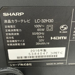 取引場所 南観音 K2409-150 SHARP 32インチ TV 2016年製 LC-32H30 リモコンなし TV視聴確認済み 汚れキズあり 画面にも汚れキズありの画像