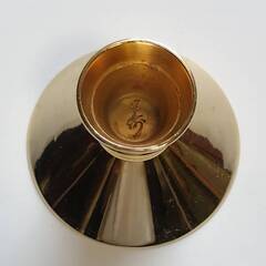 金杯 寿の画像