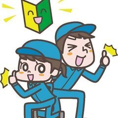 ☆期間限定募集☆全額日払いOK♪9/13まだまだ募集中！藤沢倉庫内作業＠未経験男女大歓迎♪の画像