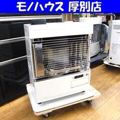 CORONA 2020年製 煙突ストーブ 幅47㎝ SV-V4520M ポット式輻射 煙突式 コロナ 木造（戸建）12畳 コンクリート（集合）19畳 札幌市厚別区 厚別店