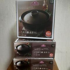 土鍋TOPVALU製