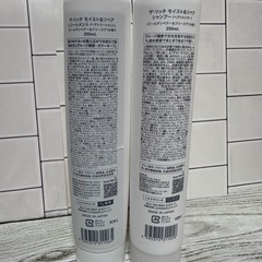 シルクザリッチ☆シャンプーandトリートメントの画像