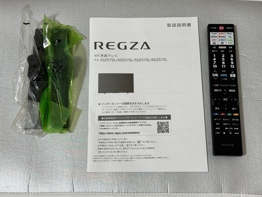 TOSHIBA REGZA 43Z570L 美品 2023年製 REGZA 43Z570L 2023年製 4k液晶テレビ TOSHIBAレグザ｜Yahoo
