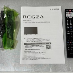 TOSHIBA REGZA 43Z570L の画像
