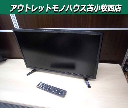 液晶テレビ DVDプレーヤー内蔵 24V型 2020年製 ASTEX AS-01F2401DTV 家電 TV 24インチ 苫小牧西店